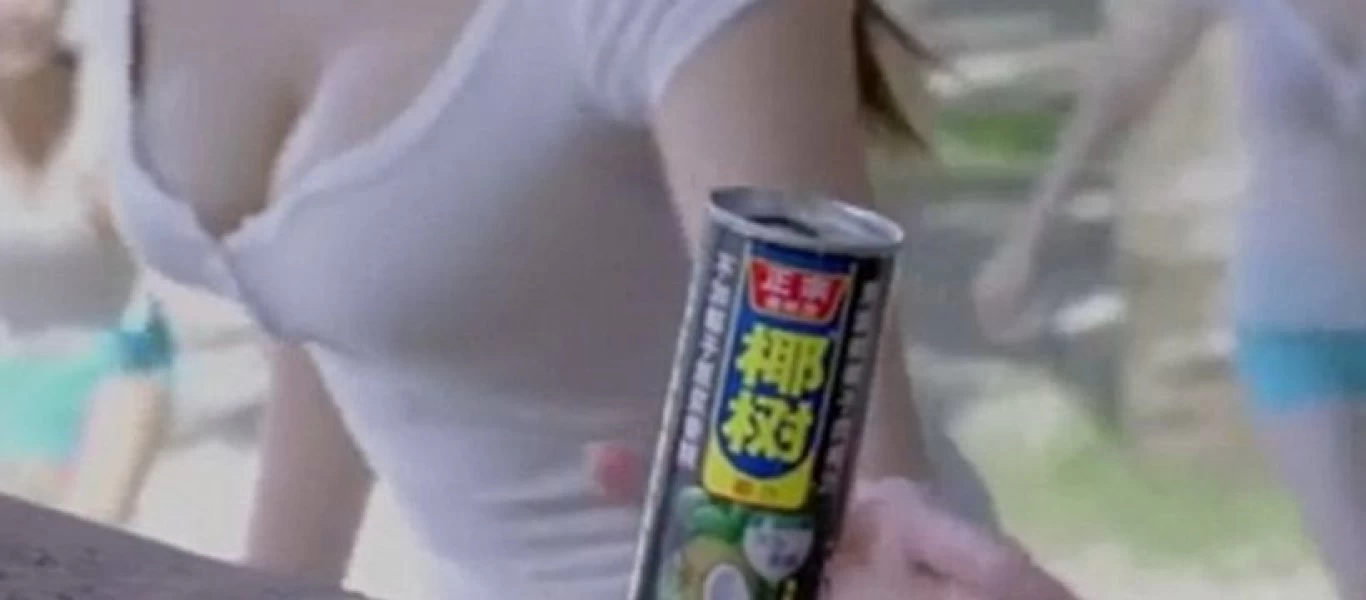 Κίνα: Χυμός καρύδας υπόσχεται... αύξηση στήθους στις γυναίκες! (βίντεο)